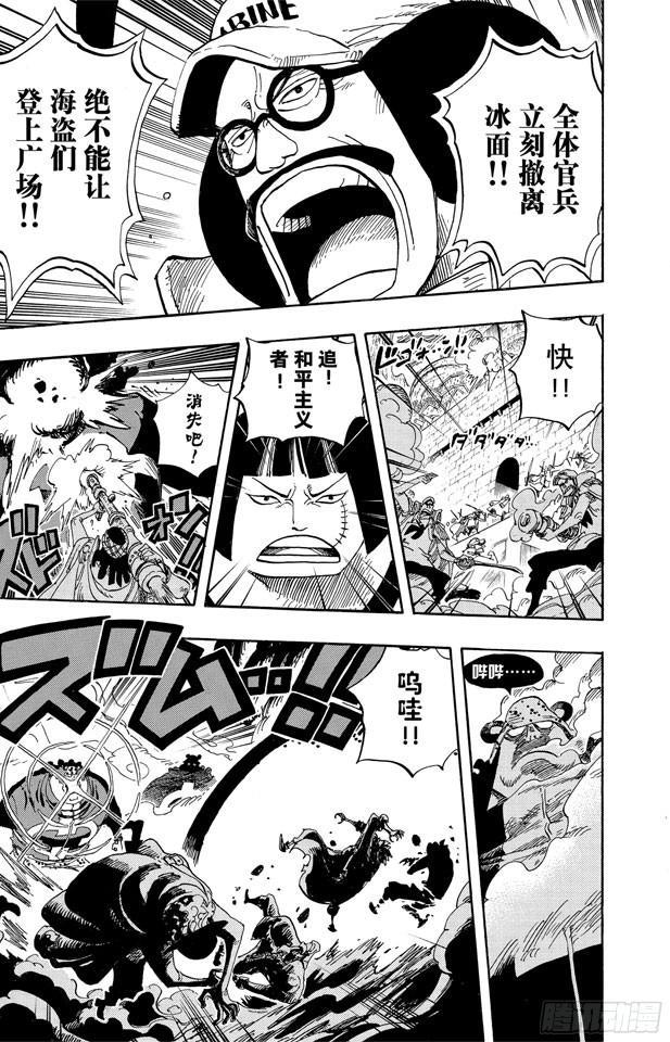 第562话 海盗大涡蜘蛛斯库亚德6