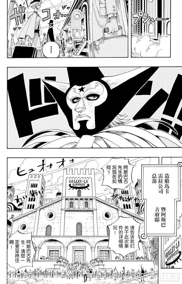 第334话 密室大事件14