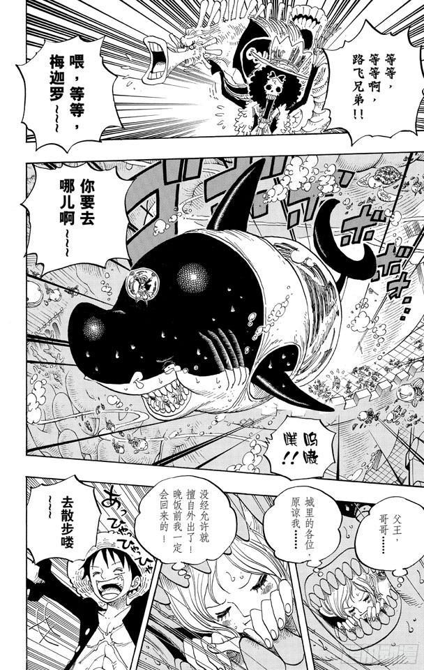 第615话 靶靶的诅咒8