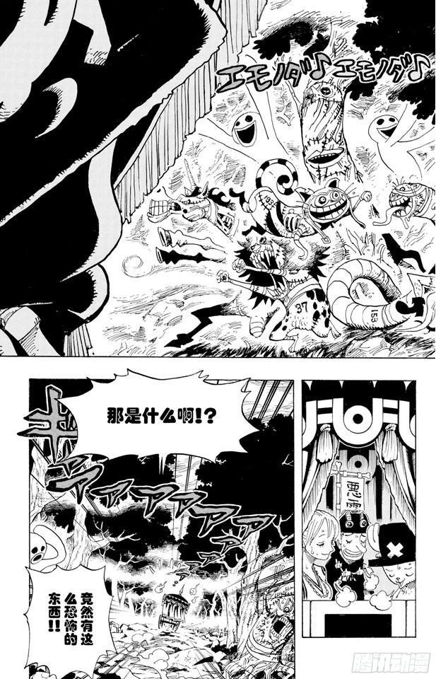 第445话 僵尸6