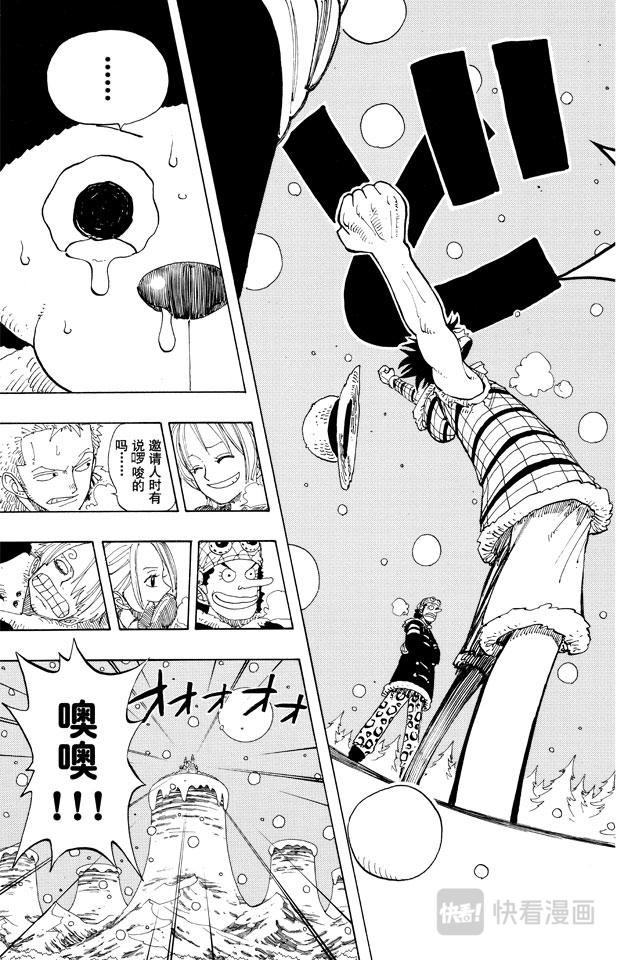 第152话 满月19