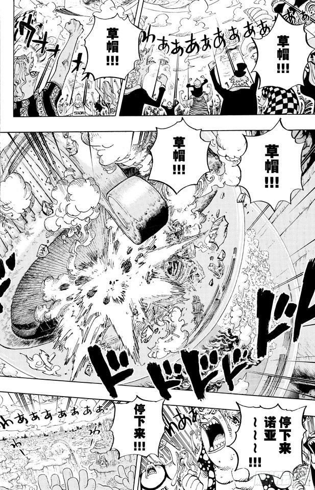 第647话 停下来诺亚15