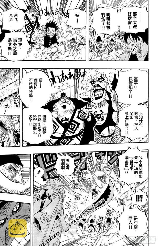 第564话 撼动世界的男人4