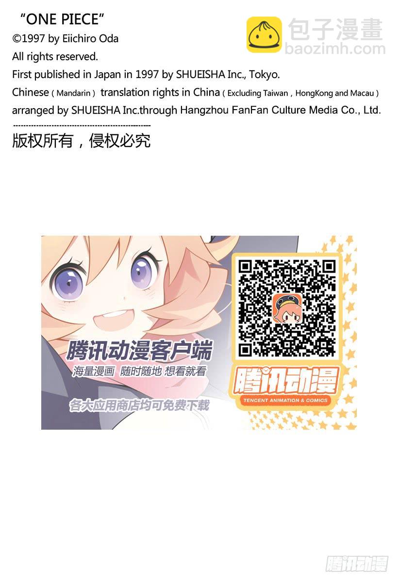 第925话 空白17