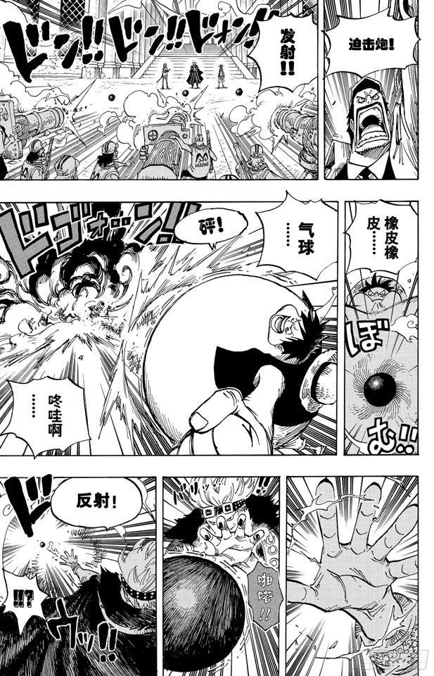 第504话 海盗前线在移动16
