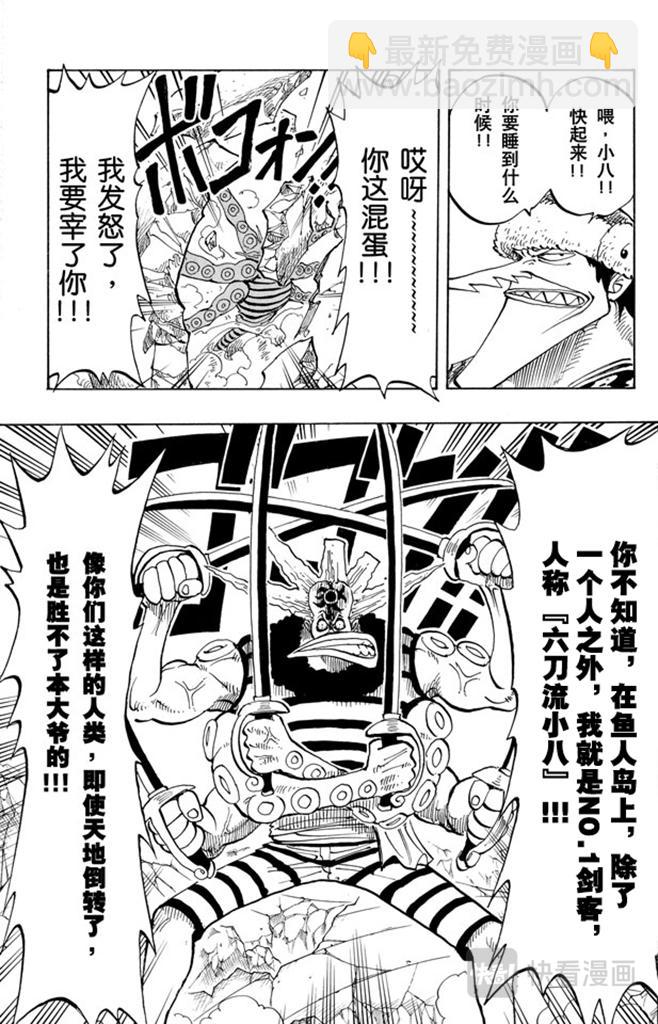 第84话 僵尸16