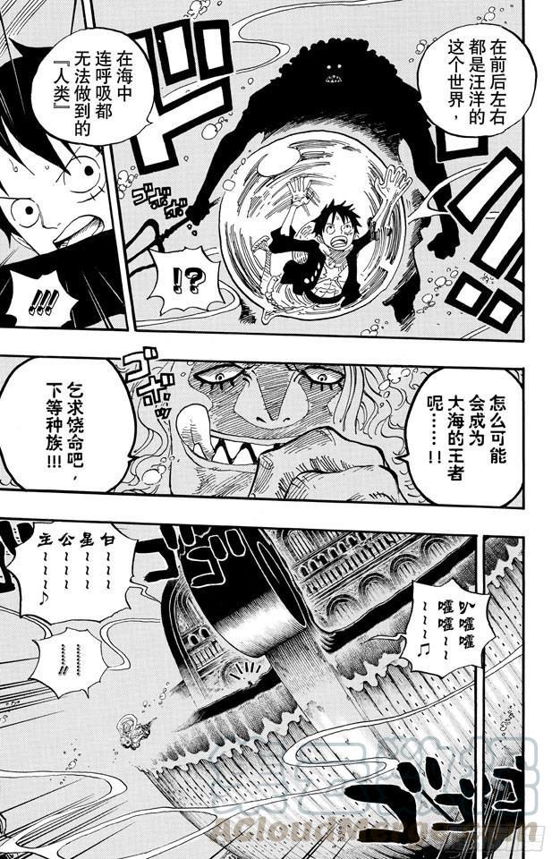 第638话 逃跑星10