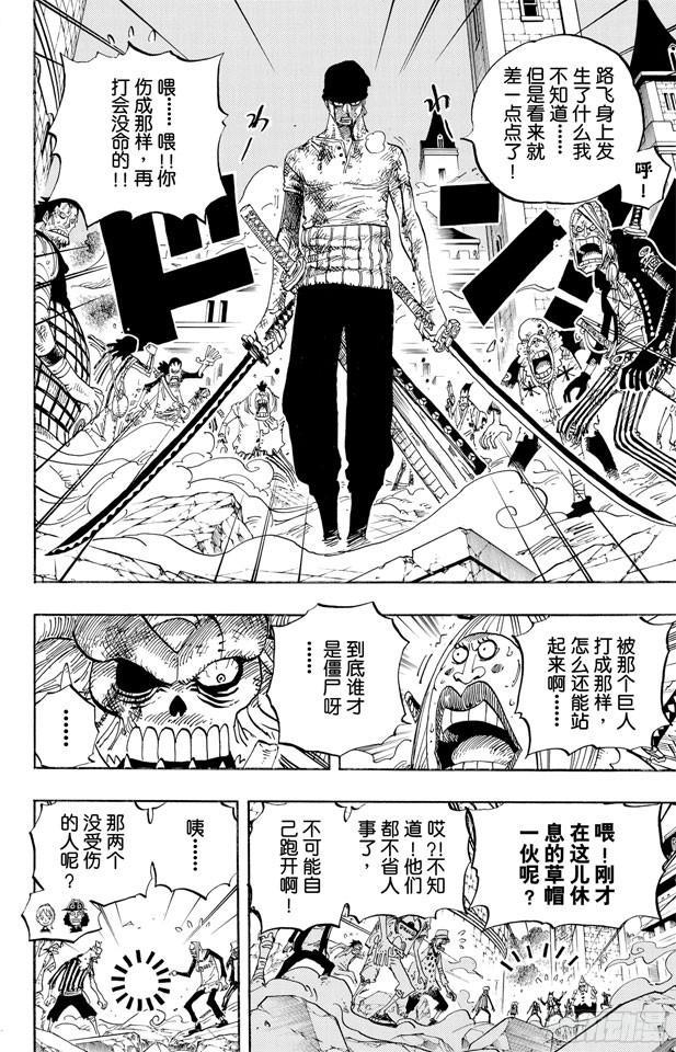 第480话 迎击5