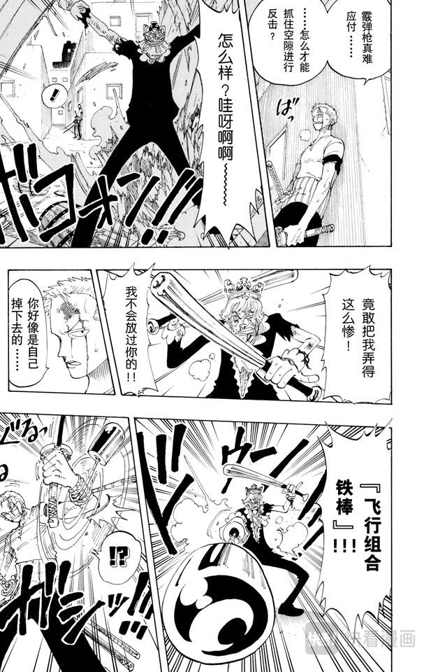 第109话 责任问题18