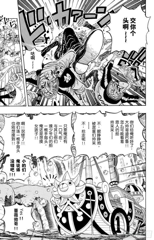 第593话 NEWS12