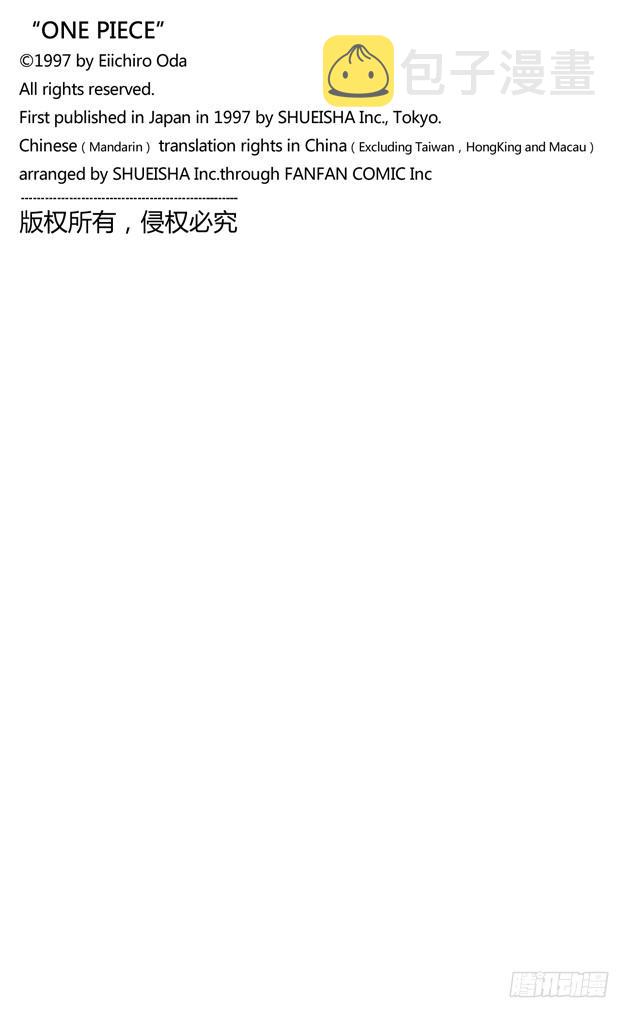 第620话 憧憬的游园地17