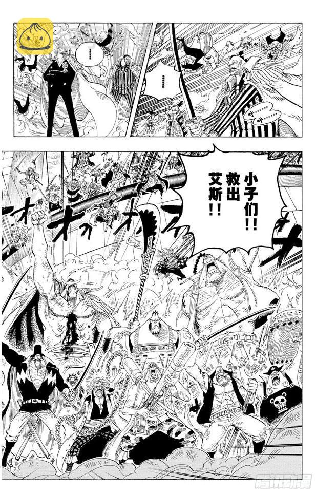 第566话 猛攻18
