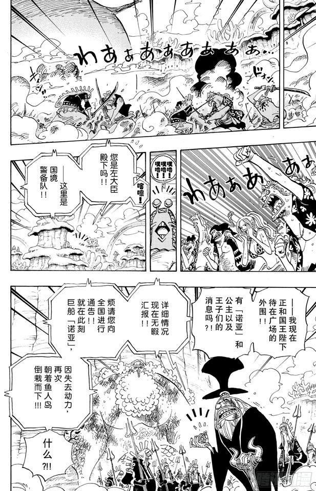 第643话 虚幻11