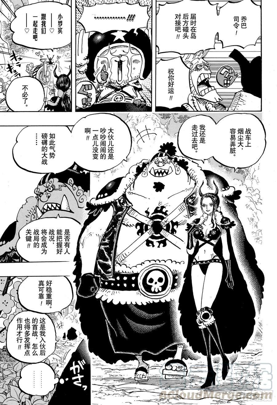 第979话 家庭问题8
