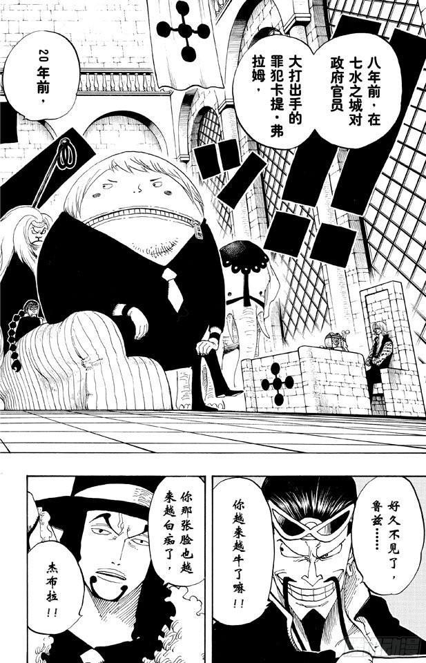 第379话 道力4