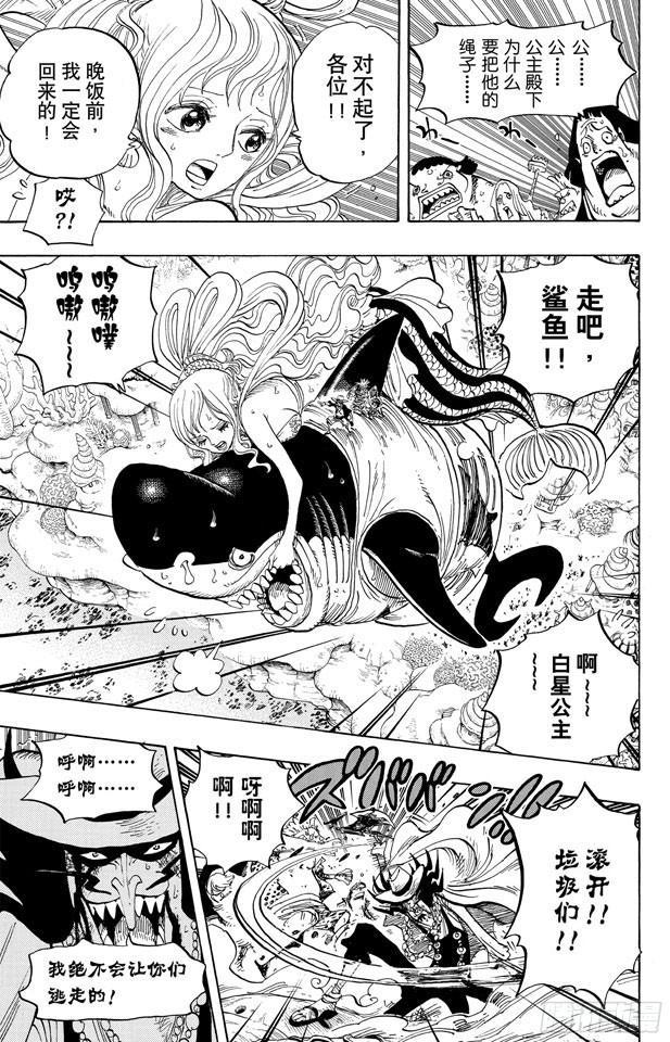 第618话 求婚13