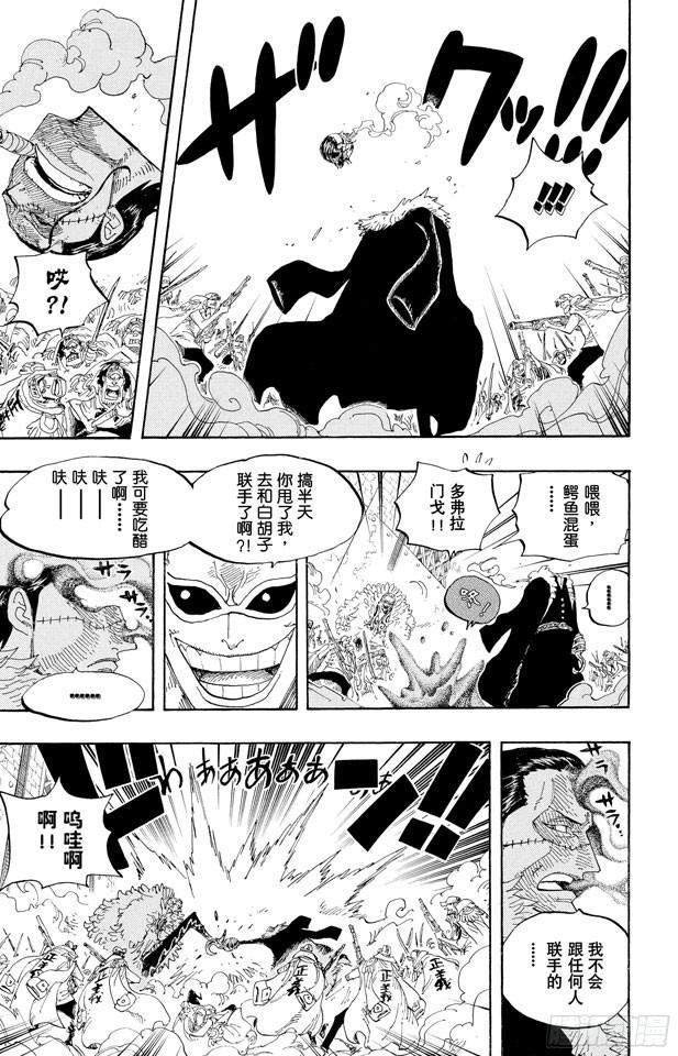 第566话 猛攻7