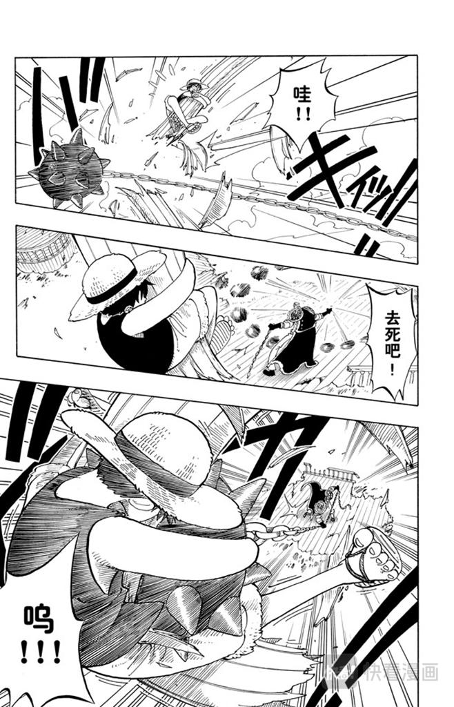 第54话 帕鲁先生22