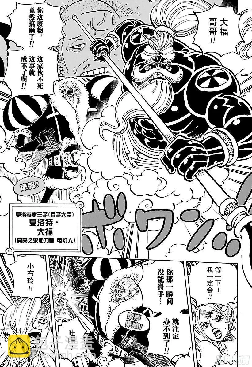 第864话 温思默克家全灭计划6