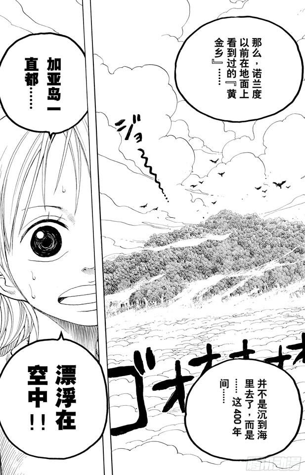 第251话 序曲18