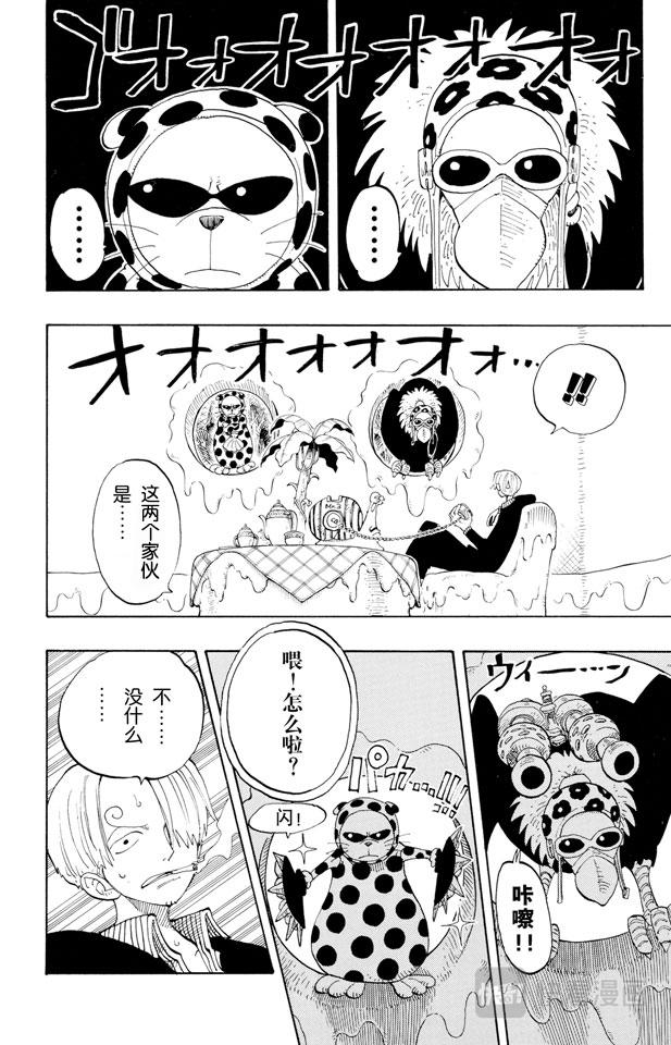 第127话 电话虫17