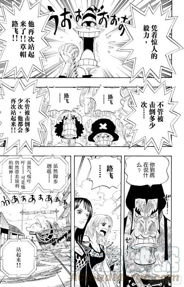 第317话 击倒10