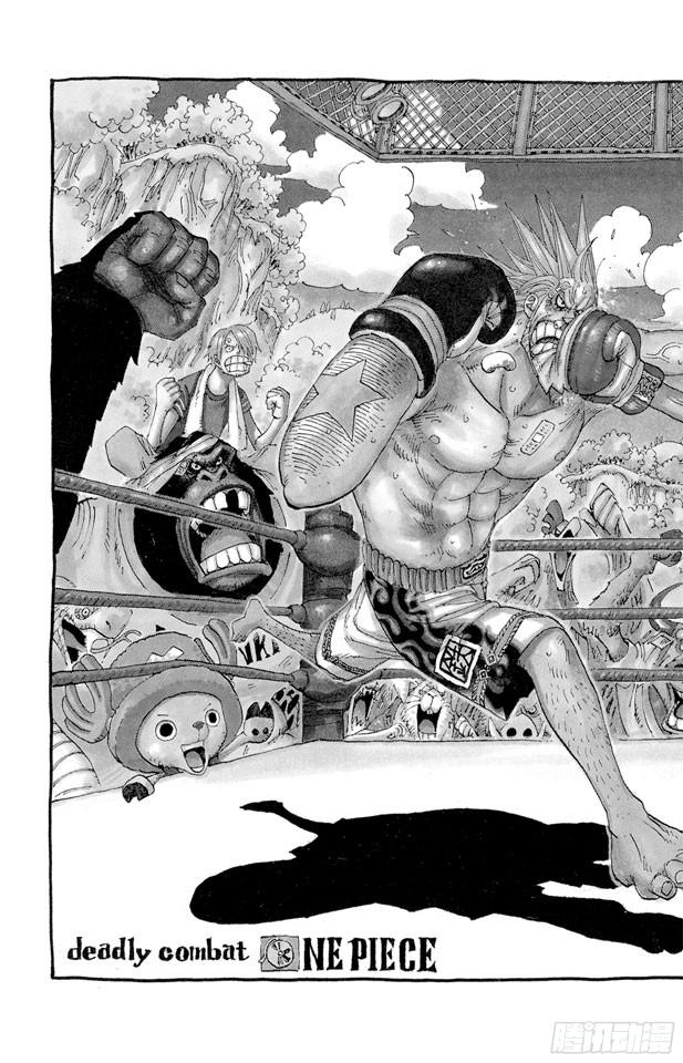 第454话 鼻哼1