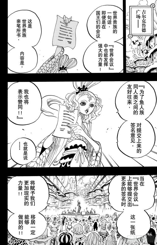 第626话 尼普顿三兄弟3