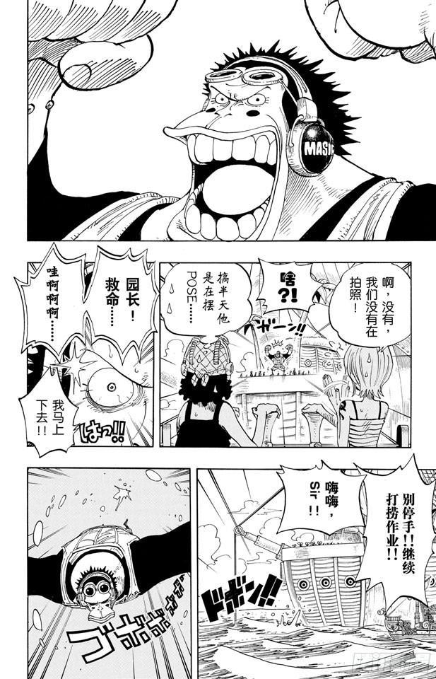 第220话 海底散步13