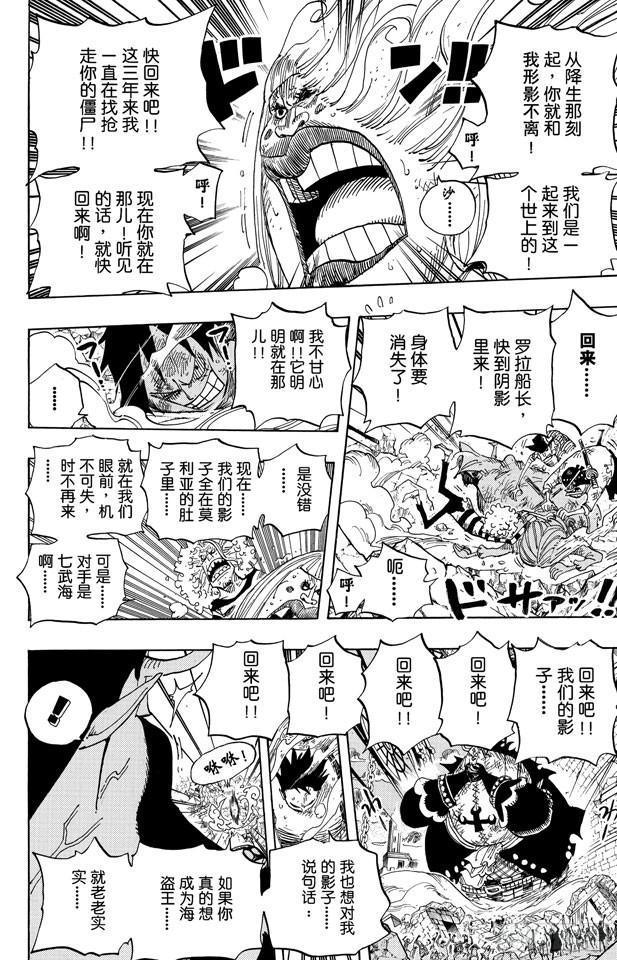 第482话 早晨来到了22