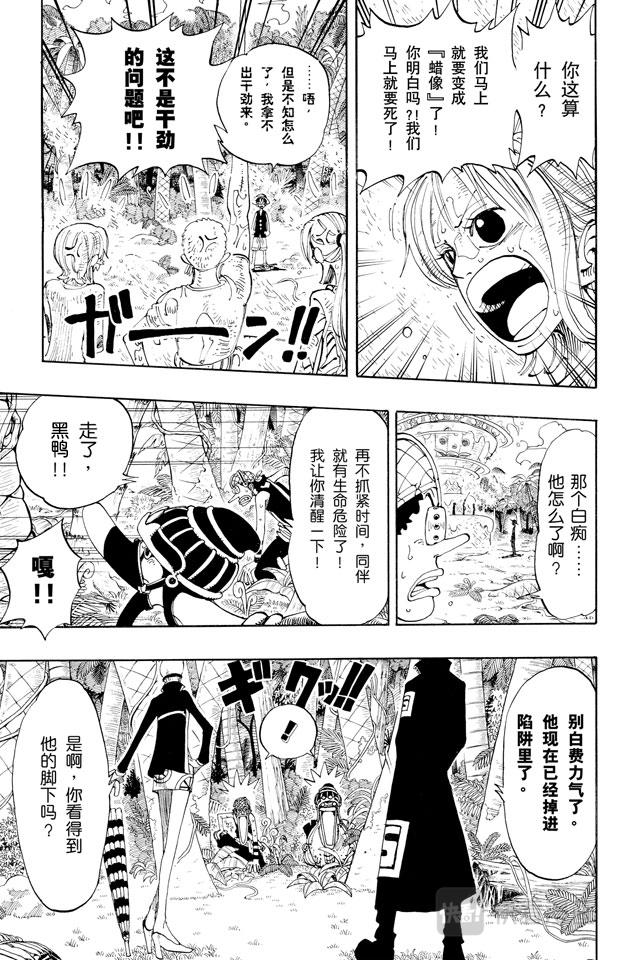 第124话 茶真好喝2