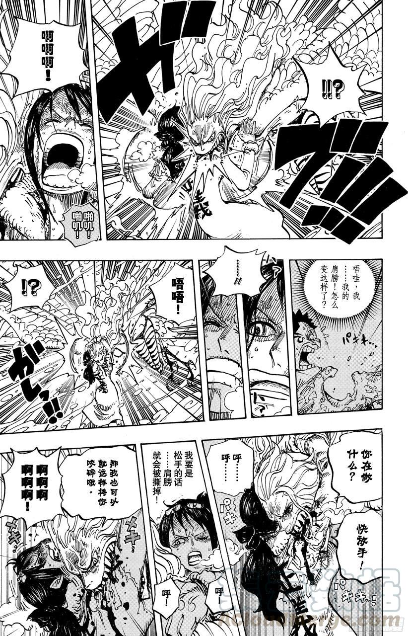 第687话 猛兽10