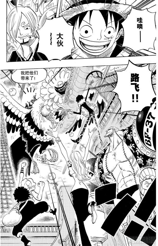 第602话 下满舵！5