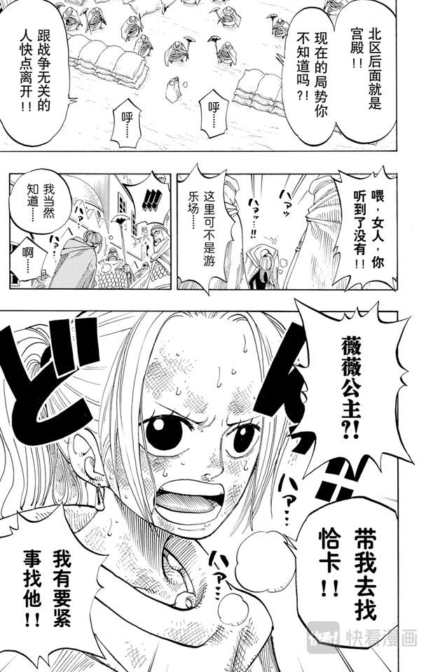 第187话 势均力敌10