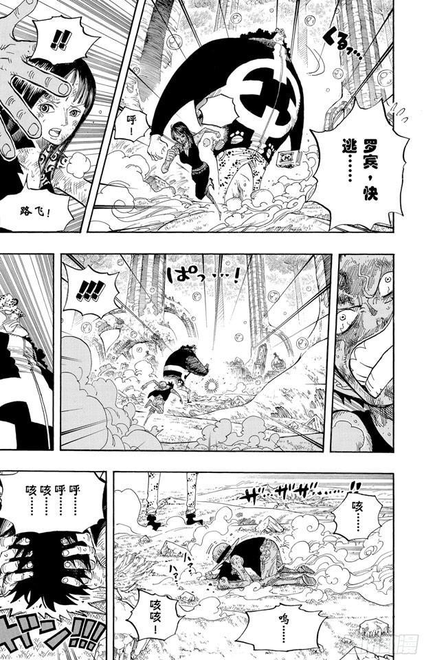 第513话 救不了23