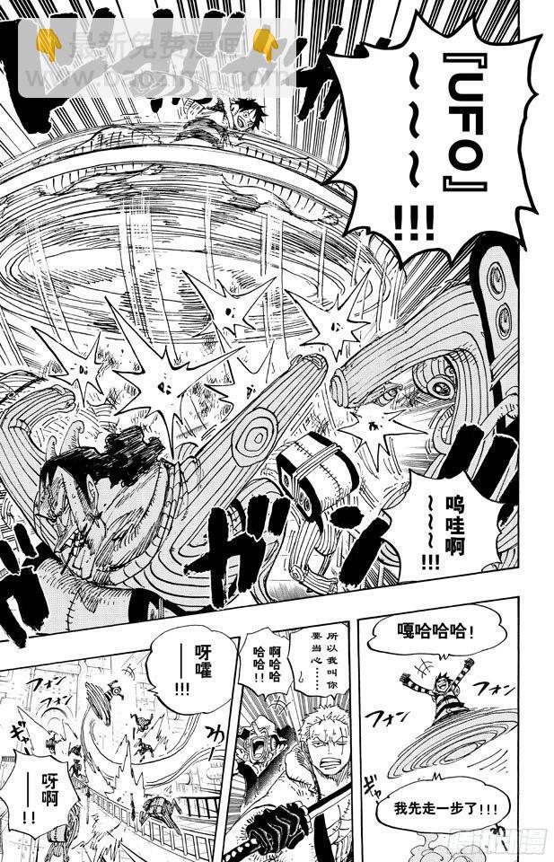第678话 研究所内A栋大厅16