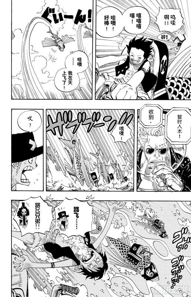 第493话 认识5