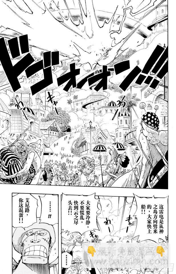 第281话 绝望8