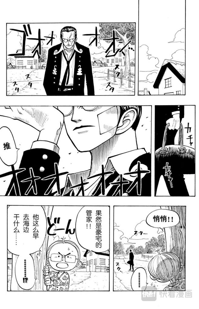 第30话 GREAT18