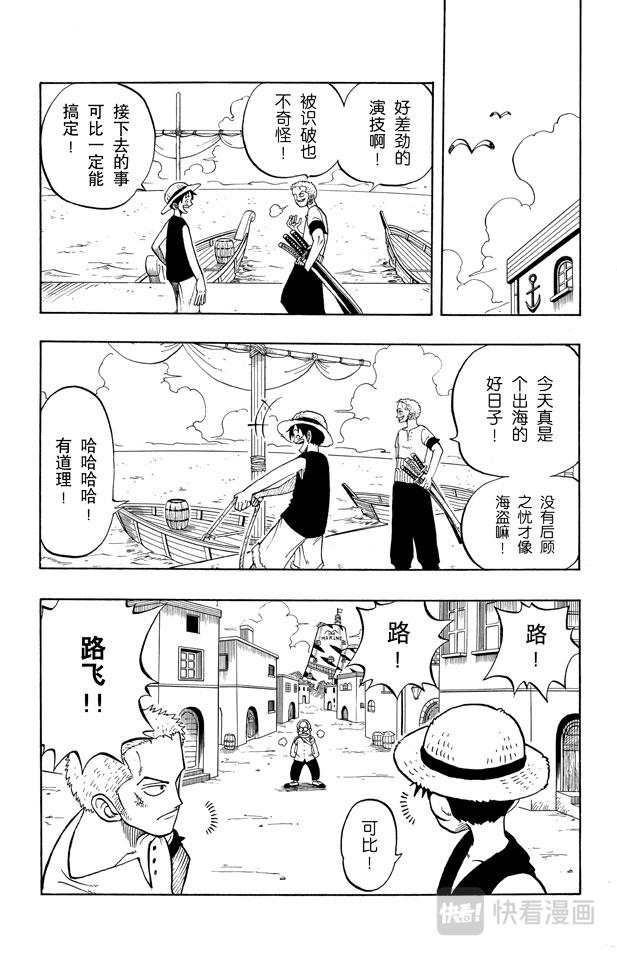 第7话 朋友17