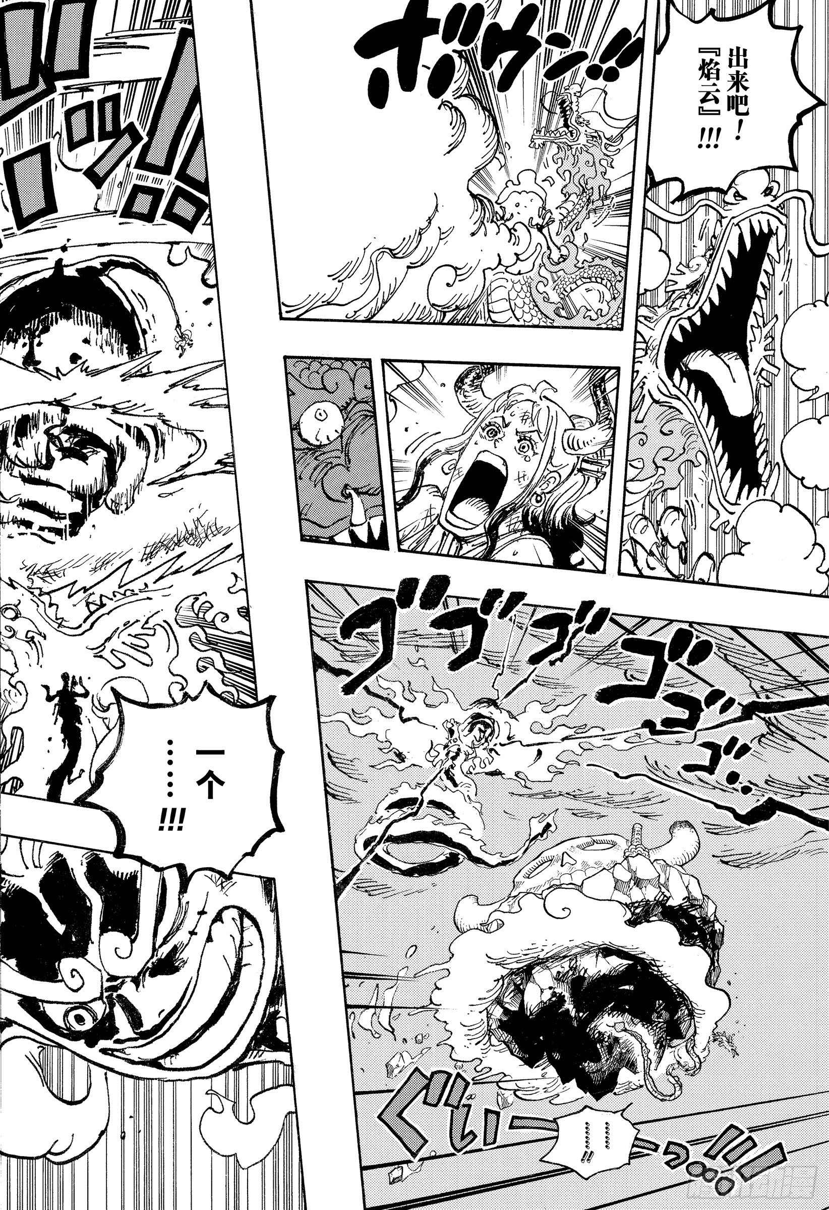 第1049话 理想新世界11