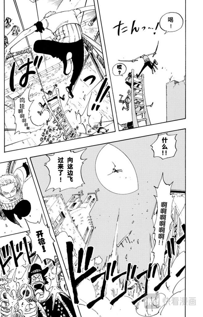 第108话 100个赏金猎人12