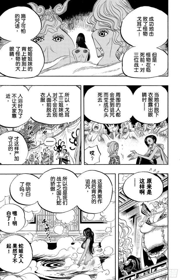 第517话 入浴14
