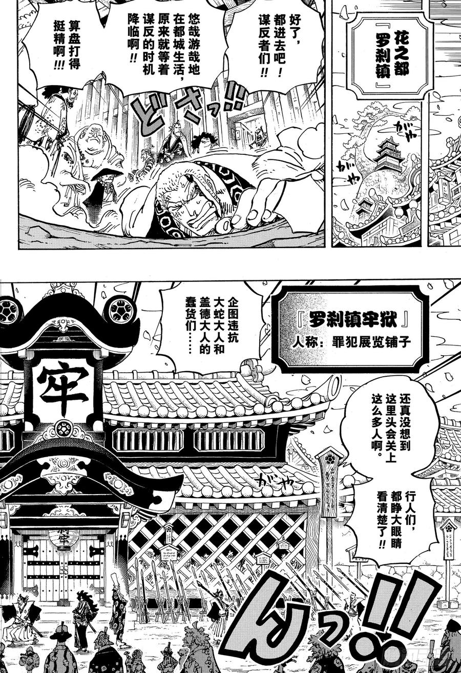 第939 老马识途7