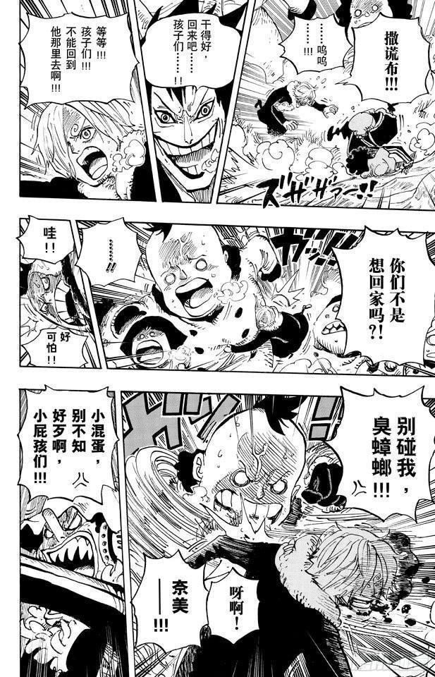 第674话 旁观者们3