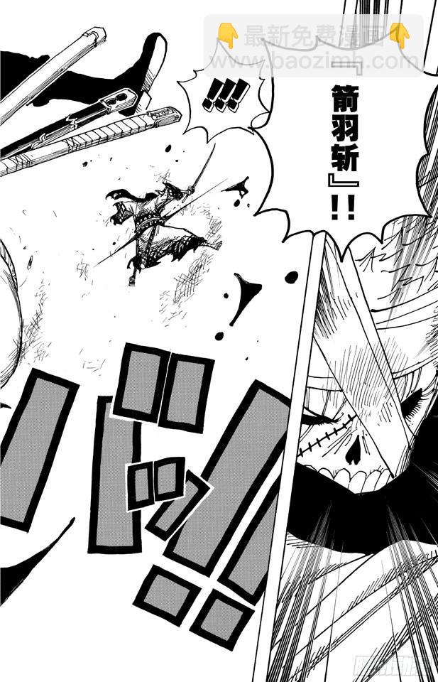 第467话 海盗佐罗VS.武士龙马13
