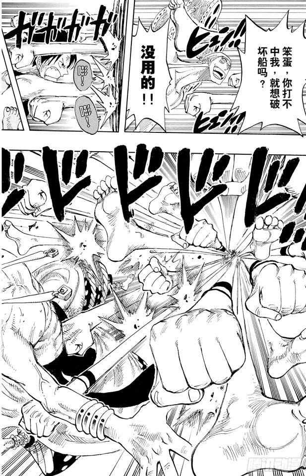 第281话 绝望15