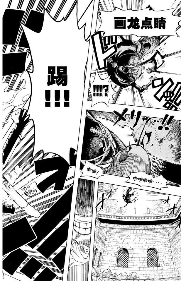 第415话 聚热18