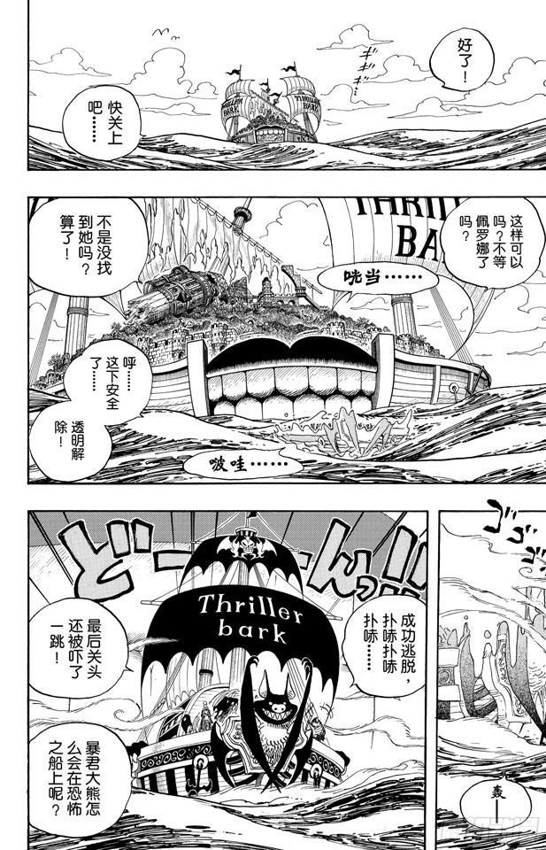 第486话 钢琴1