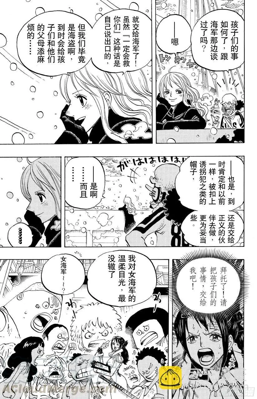 第696话 利害一致10